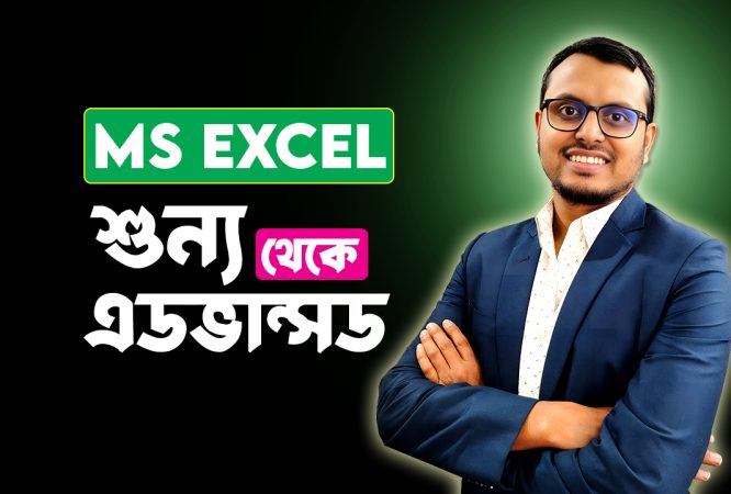 Complete Excel Course – Rayhan Tanjim Tech Academy