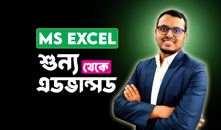 Complete Excel Course – Rayhan Tanjim Tech Academy
