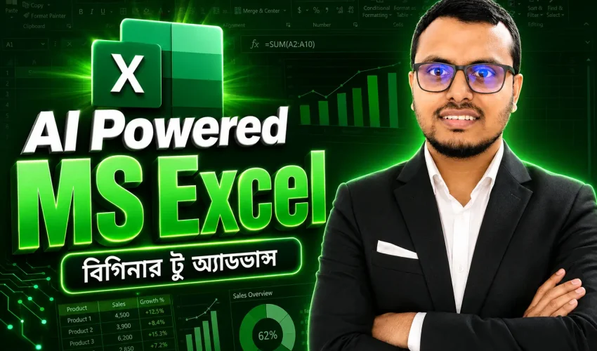 Promotional banner for Rayhan Tanjim Tech LMS AI Powered Microsoft Excel Course featuring beginner to advanced Excel training with AI integration.